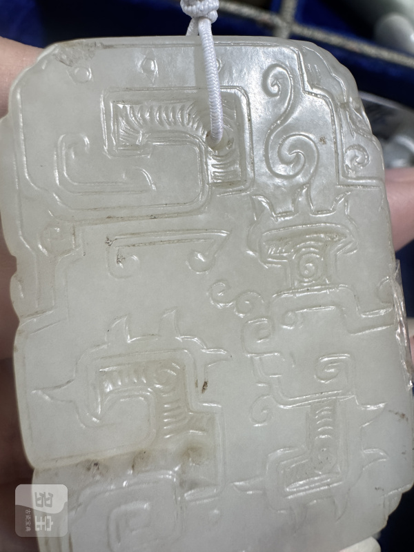 清 玉拐子夔龙纹佩（大） - 图3